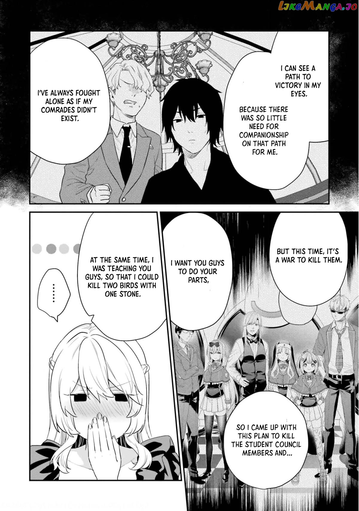Jishou F-Rank No Oniisama Ga Game De Hyouka Sareru Gakuen No Chouten Ni Kunrin Suru Sou Desu Yo chapter 37 - page 13
