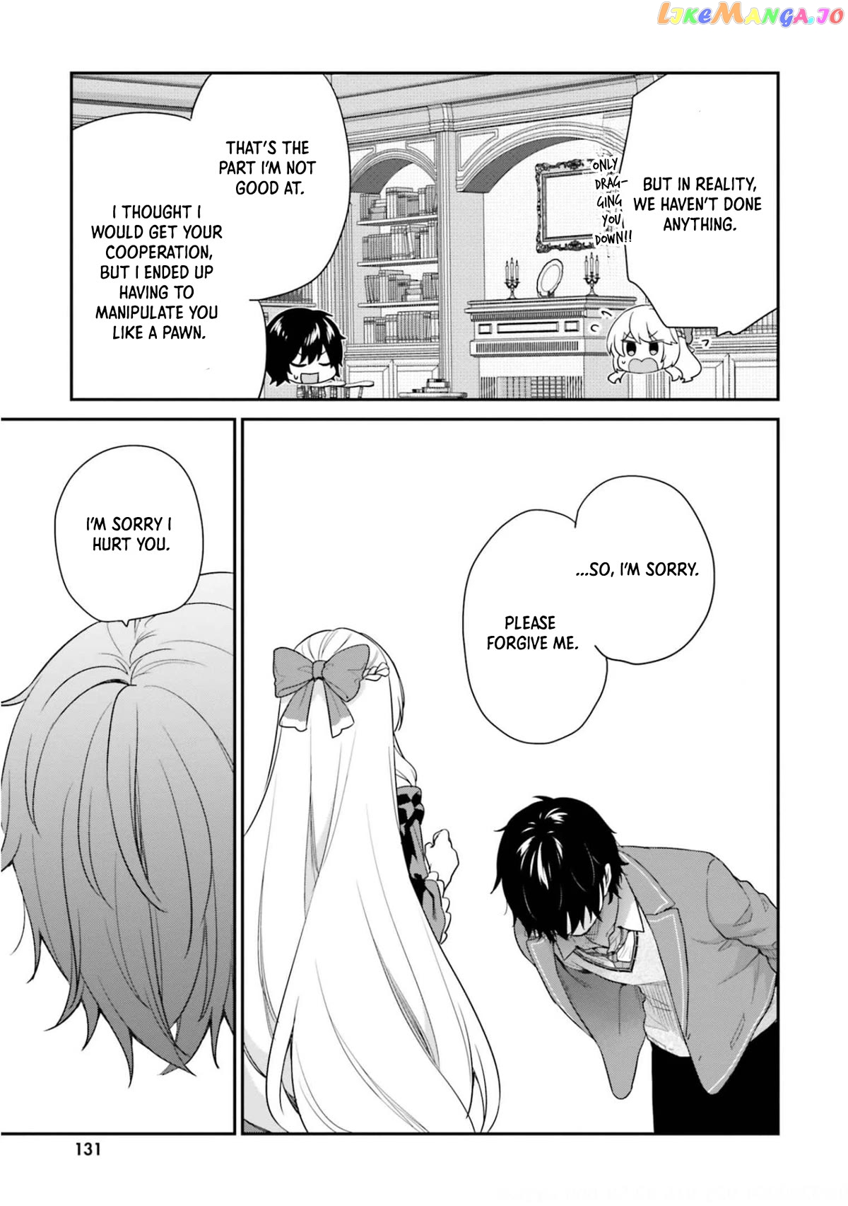 Jishou F-Rank No Oniisama Ga Game De Hyouka Sareru Gakuen No Chouten Ni Kunrin Suru Sou Desu Yo chapter 37 - page 14