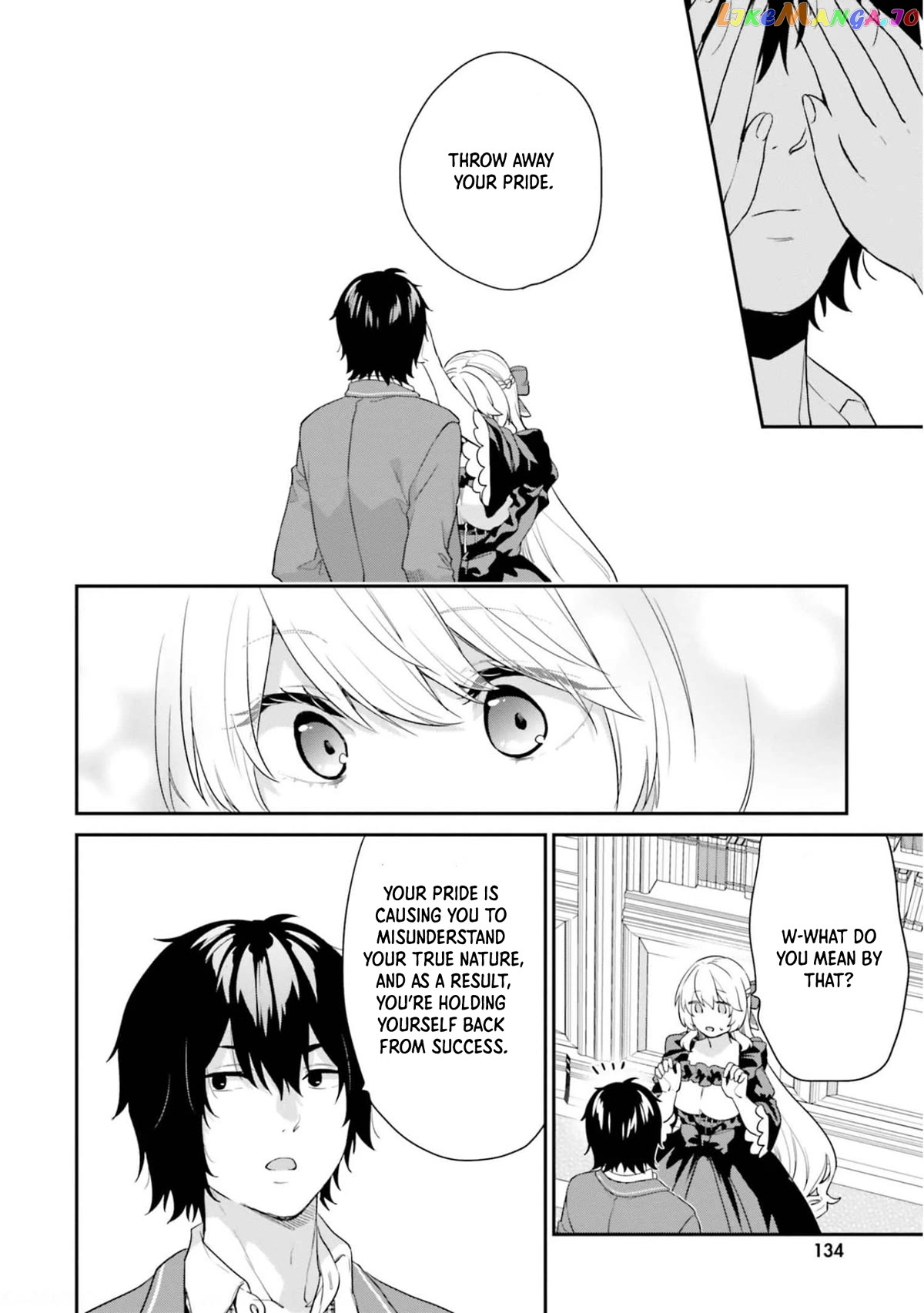 Jishou F-Rank No Oniisama Ga Game De Hyouka Sareru Gakuen No Chouten Ni Kunrin Suru Sou Desu Yo chapter 37 - page 17
