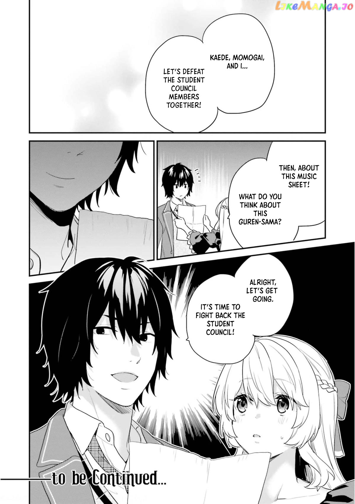 Jishou F-Rank No Oniisama Ga Game De Hyouka Sareru Gakuen No Chouten Ni Kunrin Suru Sou Desu Yo chapter 37 - page 23