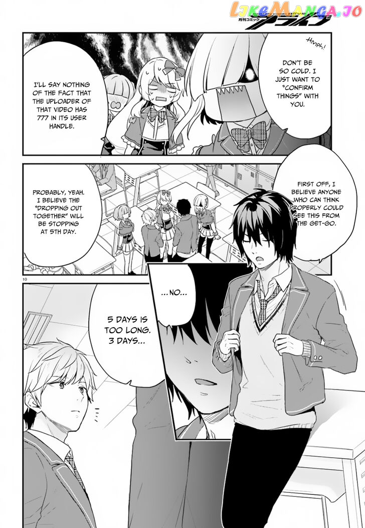 Jishou F-Rank No Oniisama Ga Game De Hyouka Sareru Gakuen No Chouten Ni Kunrin Suru Sou Desu Yo chapter 16 - page 11