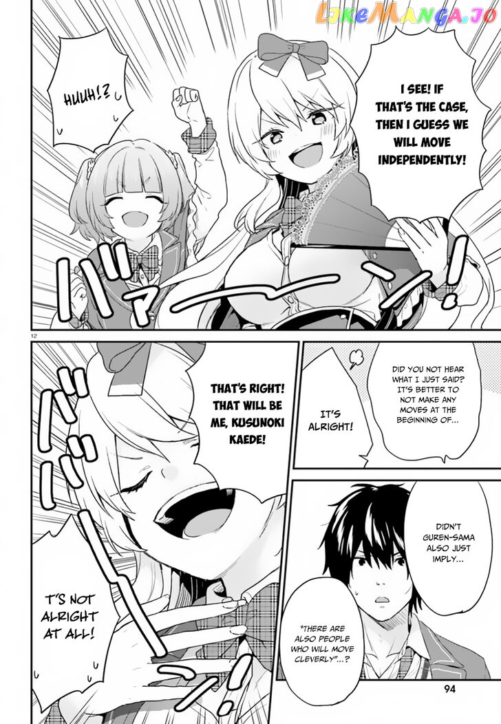 Jishou F-Rank No Oniisama Ga Game De Hyouka Sareru Gakuen No Chouten Ni Kunrin Suru Sou Desu Yo chapter 16 - page 13