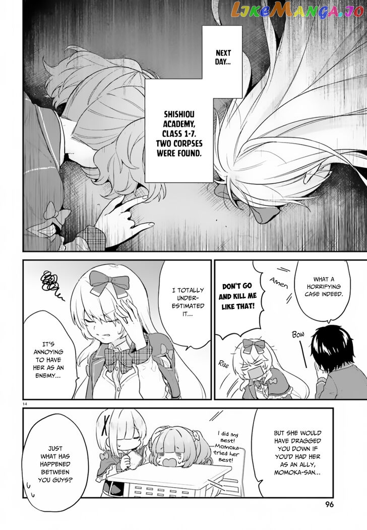 Jishou F-Rank No Oniisama Ga Game De Hyouka Sareru Gakuen No Chouten Ni Kunrin Suru Sou Desu Yo chapter 16 - page 15