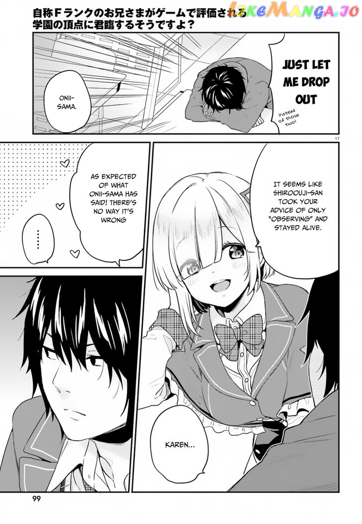 Jishou F-Rank No Oniisama Ga Game De Hyouka Sareru Gakuen No Chouten Ni Kunrin Suru Sou Desu Yo chapter 16 - page 18