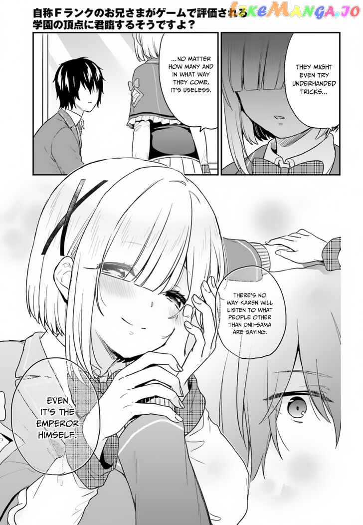 Jishou F-Rank No Oniisama Ga Game De Hyouka Sareru Gakuen No Chouten Ni Kunrin Suru Sou Desu Yo chapter 16 - page 20
