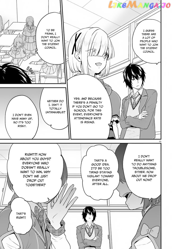 Jishou F-Rank No Oniisama Ga Game De Hyouka Sareru Gakuen No Chouten Ni Kunrin Suru Sou Desu Yo chapter 16 - page 6