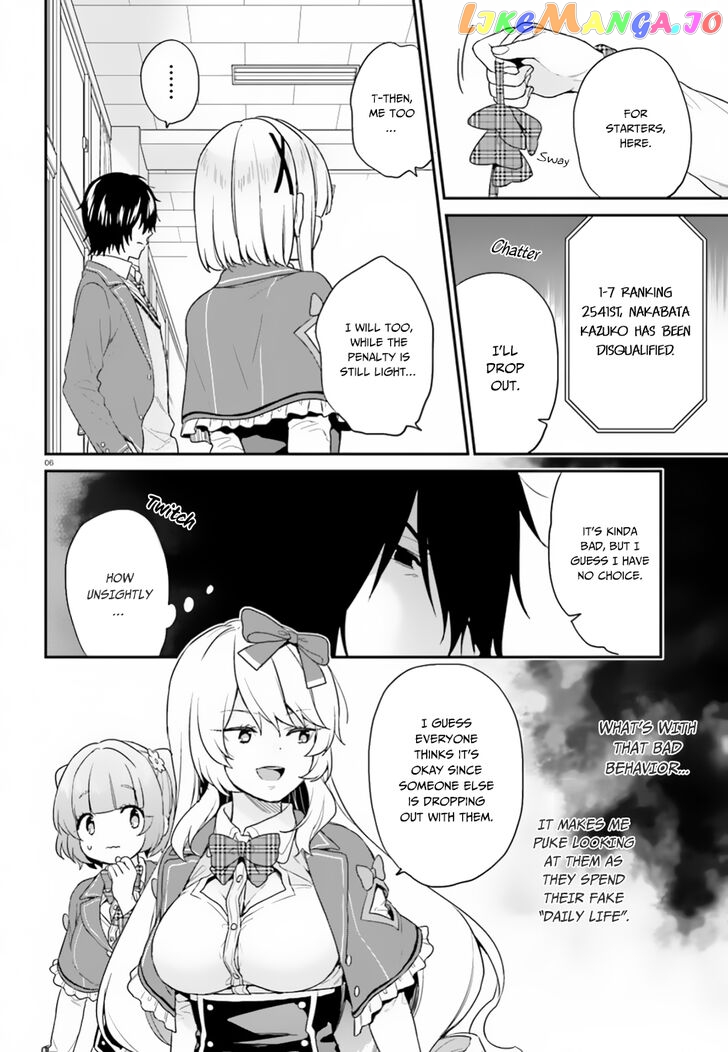 Jishou F-Rank No Oniisama Ga Game De Hyouka Sareru Gakuen No Chouten Ni Kunrin Suru Sou Desu Yo chapter 16 - page 7