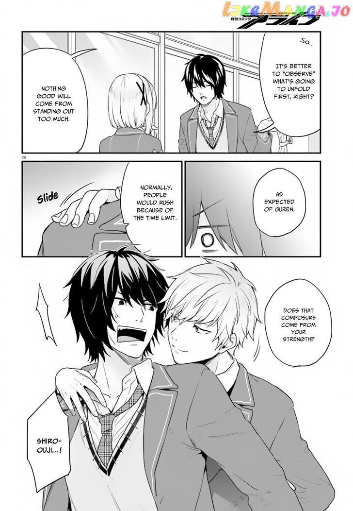 Jishou F-Rank No Oniisama Ga Game De Hyouka Sareru Gakuen No Chouten Ni Kunrin Suru Sou Desu Yo chapter 16 - page 9