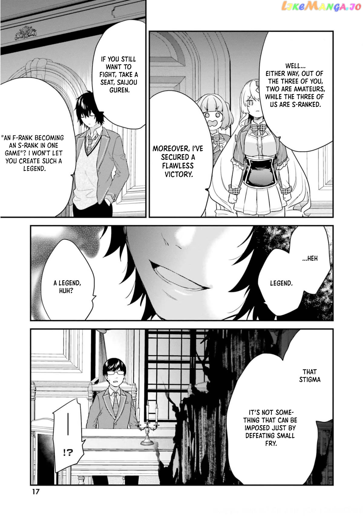 Jishou F-Rank No Oniisama Ga Game De Hyouka Sareru Gakuen No Chouten Ni Kunrin Suru Sou Desu Yo chapter 38 - page 15