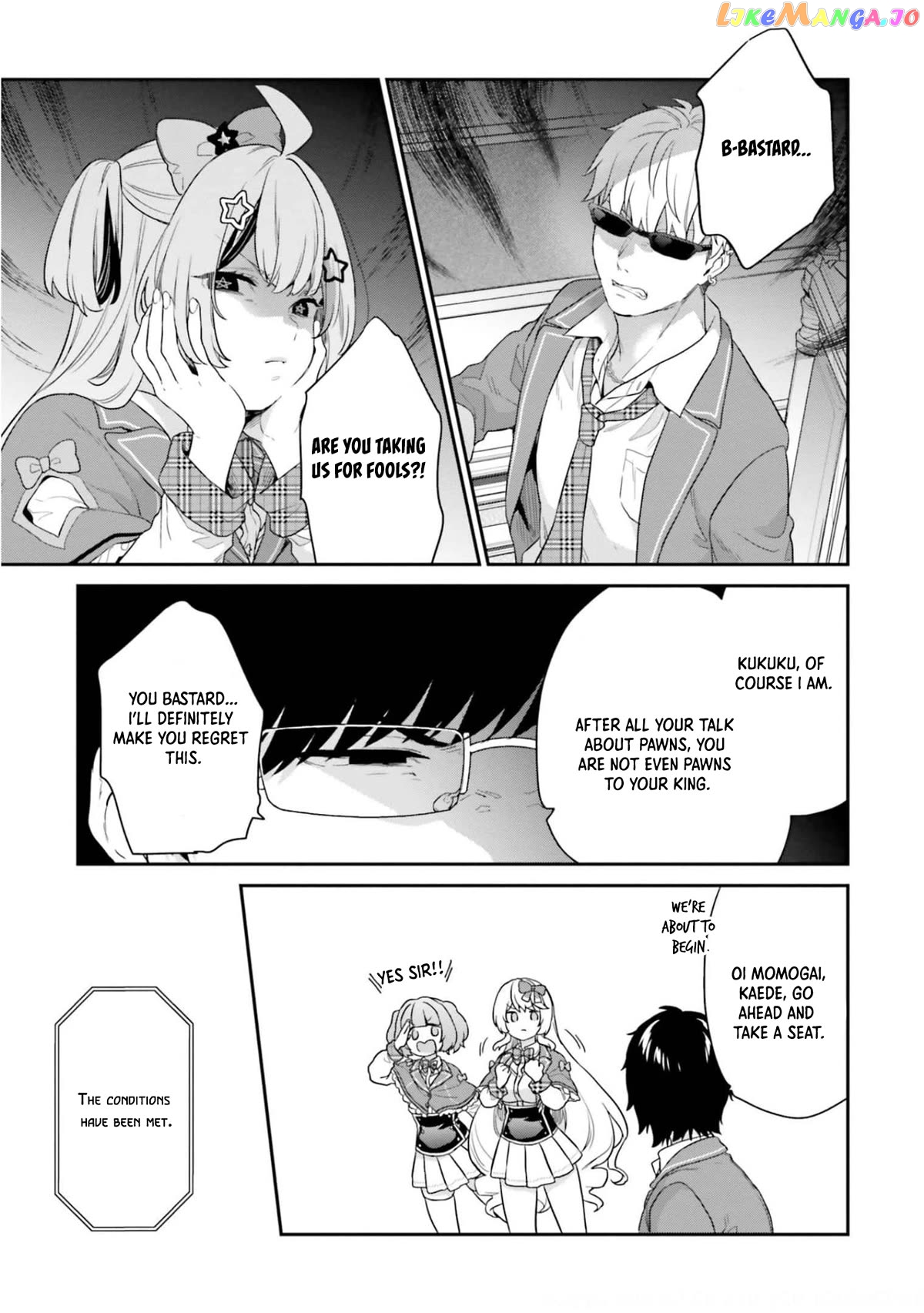 Jishou F-Rank No Oniisama Ga Game De Hyouka Sareru Gakuen No Chouten Ni Kunrin Suru Sou Desu Yo chapter 38 - page 17