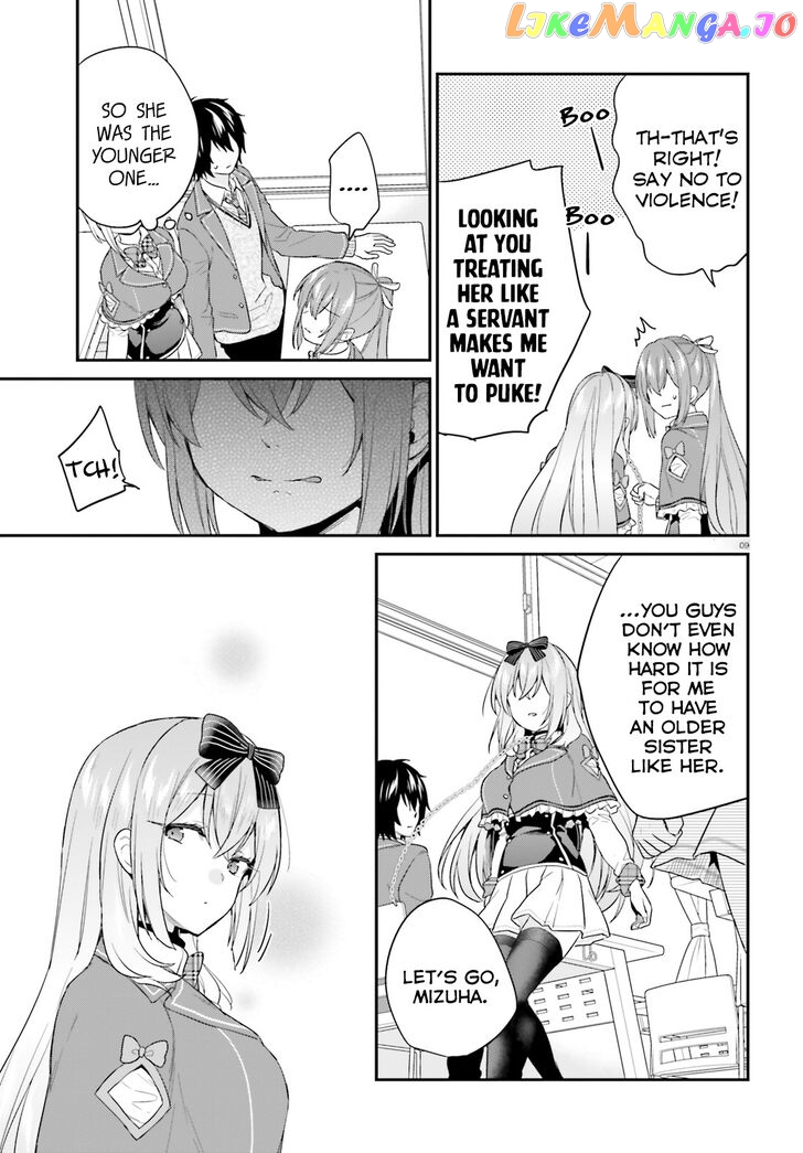 Jishou F-Rank No Oniisama Ga Game De Hyouka Sareru Gakuen No Chouten Ni Kunrin Suru Sou Desu Yo chapter 17 - page 10