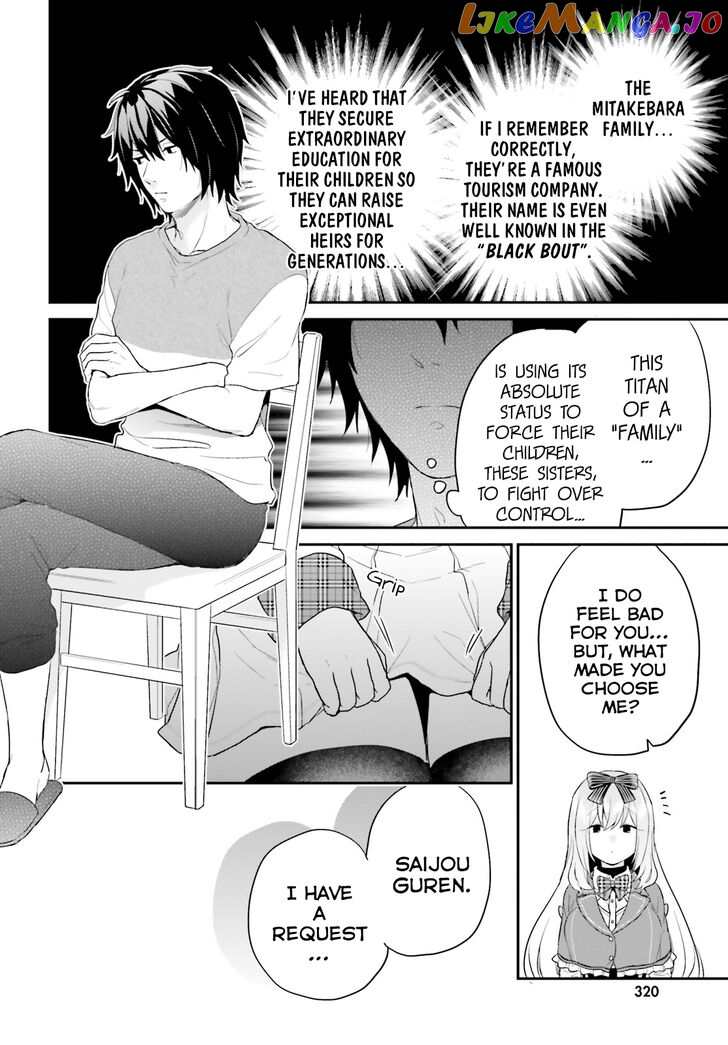 Jishou F-Rank No Oniisama Ga Game De Hyouka Sareru Gakuen No Chouten Ni Kunrin Suru Sou Desu Yo chapter 17 - page 19
