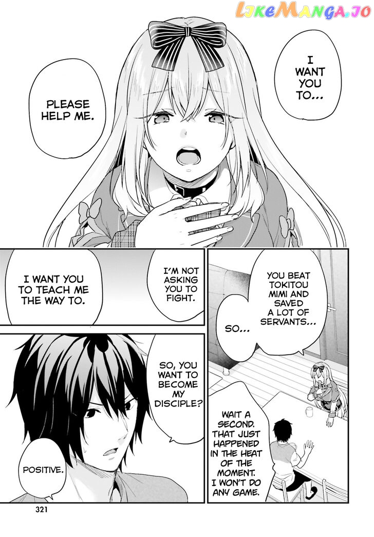 Jishou F-Rank No Oniisama Ga Game De Hyouka Sareru Gakuen No Chouten Ni Kunrin Suru Sou Desu Yo chapter 17 - page 20