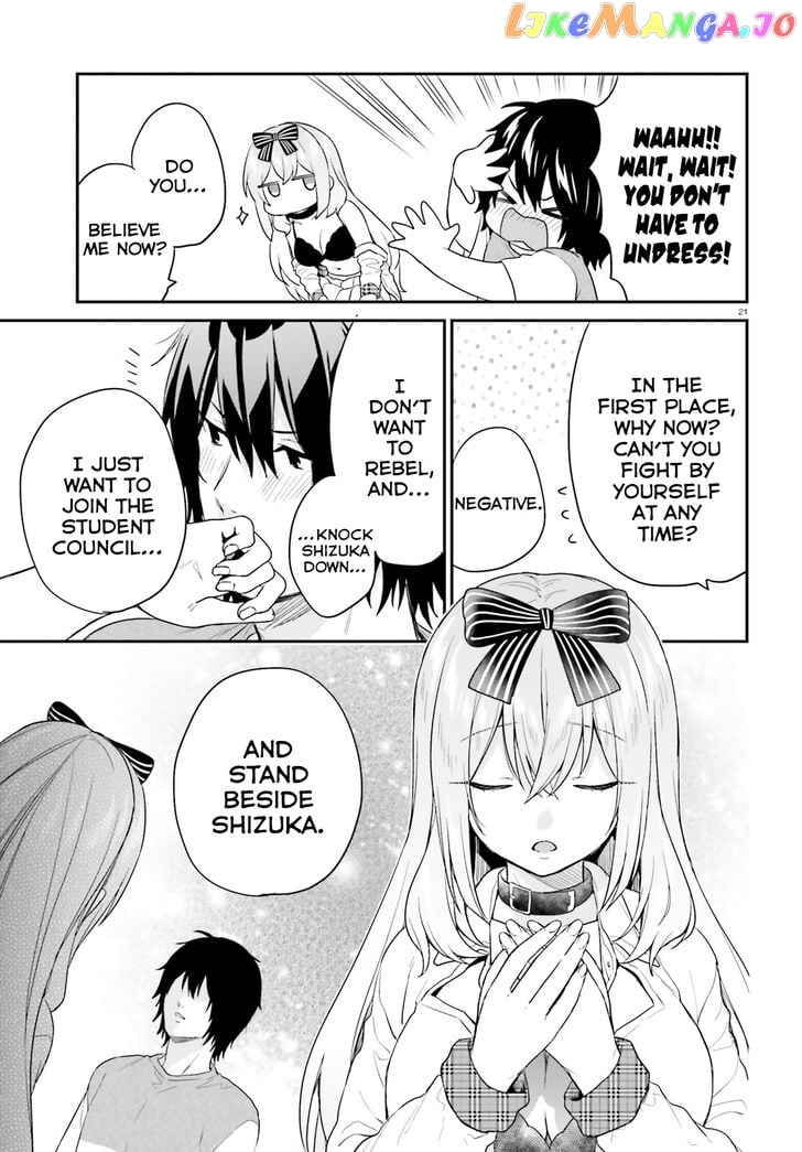 Jishou F-Rank No Oniisama Ga Game De Hyouka Sareru Gakuen No Chouten Ni Kunrin Suru Sou Desu Yo chapter 17 - page 22