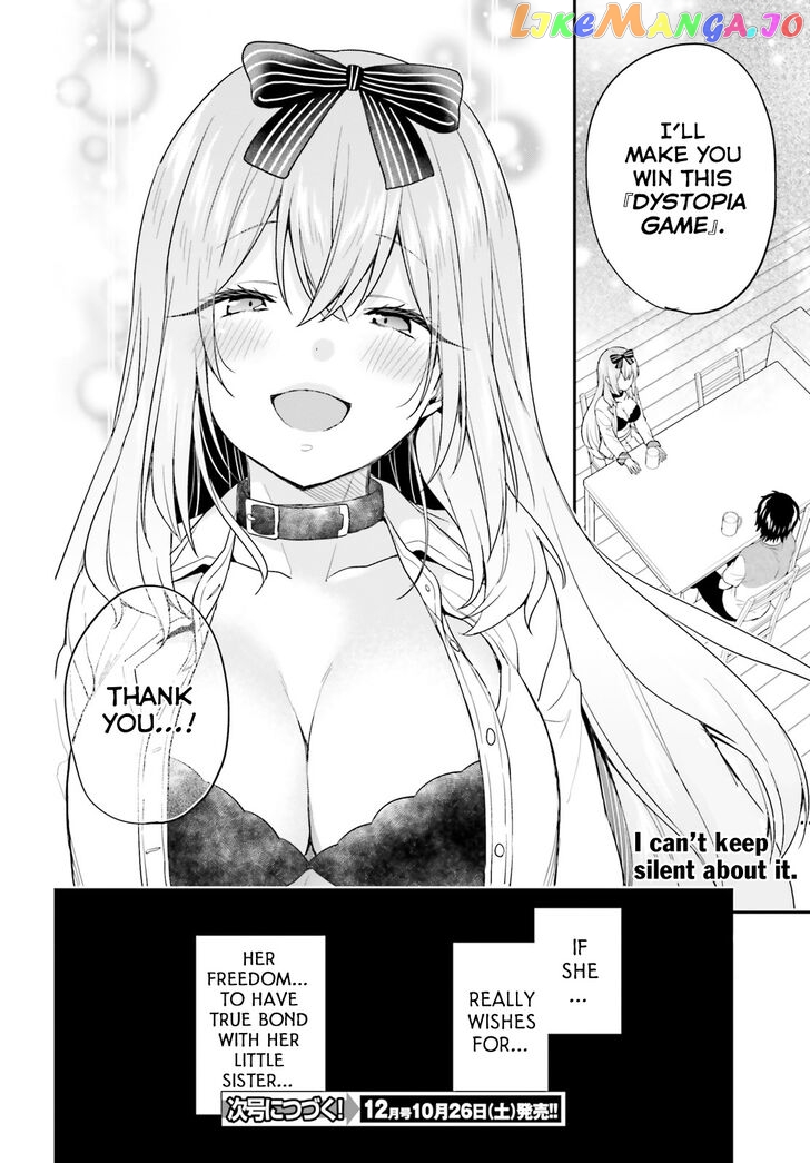 Jishou F-Rank No Oniisama Ga Game De Hyouka Sareru Gakuen No Chouten Ni Kunrin Suru Sou Desu Yo chapter 17 - page 25