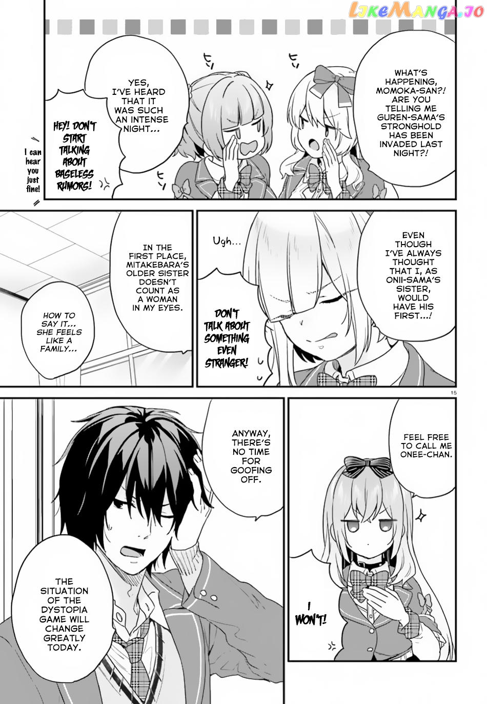 Jishou F-Rank No Oniisama Ga Game De Hyouka Sareru Gakuen No Chouten Ni Kunrin Suru Sou Desu Yo chapter 18 - page 16
