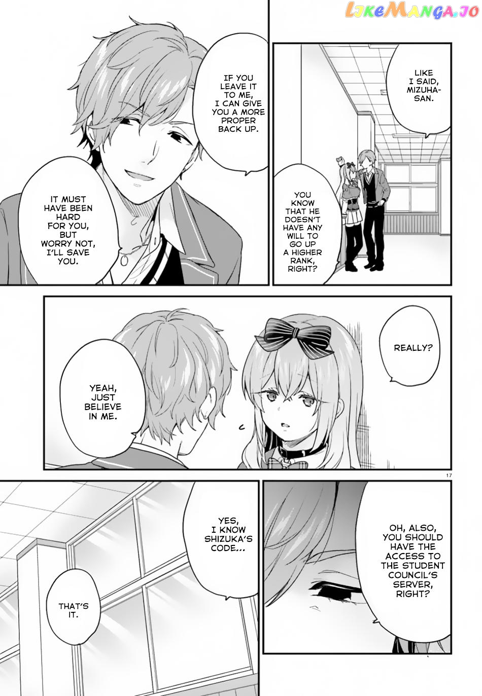 Jishou F-Rank No Oniisama Ga Game De Hyouka Sareru Gakuen No Chouten Ni Kunrin Suru Sou Desu Yo chapter 18 - page 18