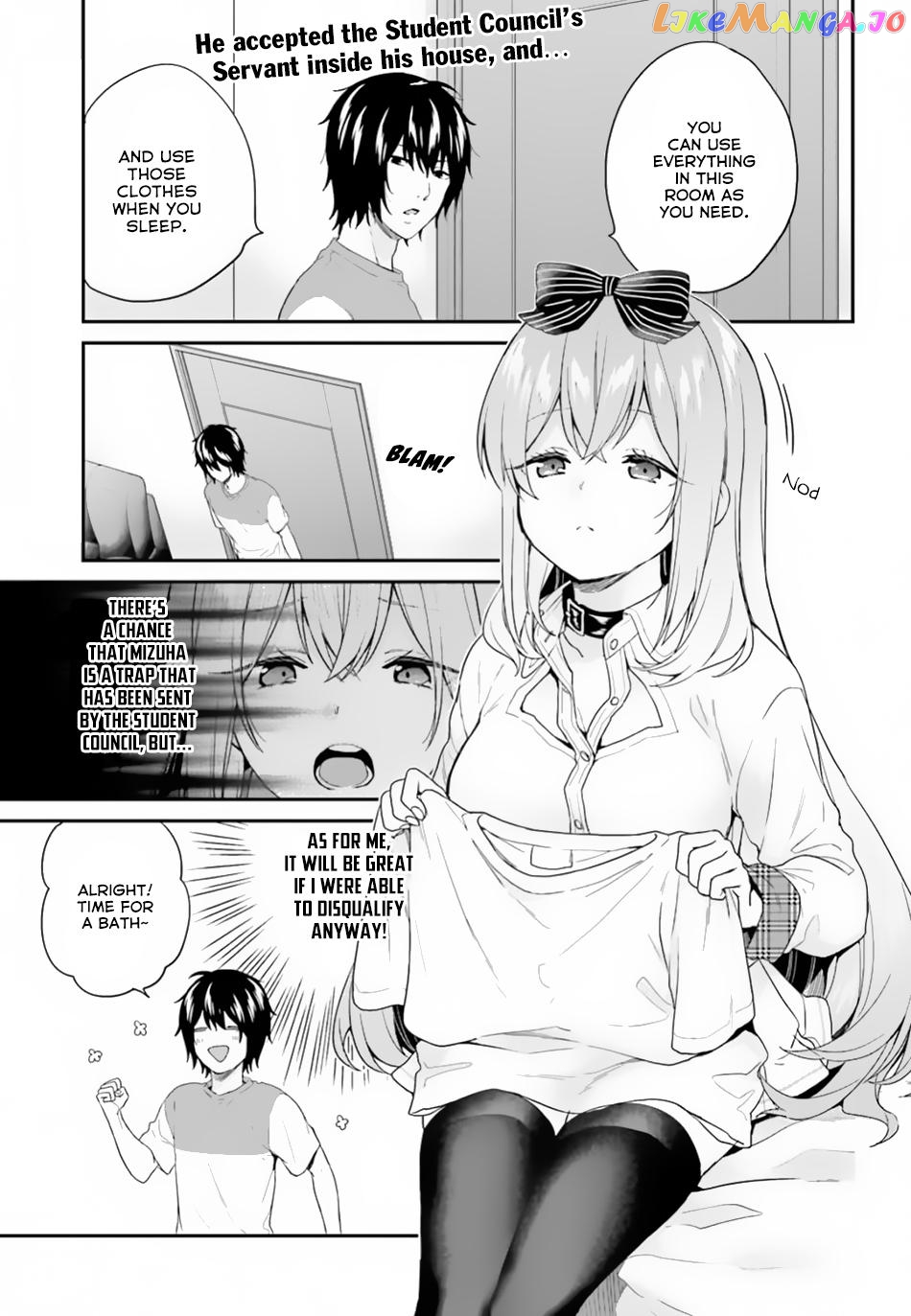 Jishou F-Rank No Oniisama Ga Game De Hyouka Sareru Gakuen No Chouten Ni Kunrin Suru Sou Desu Yo chapter 18 - page 2