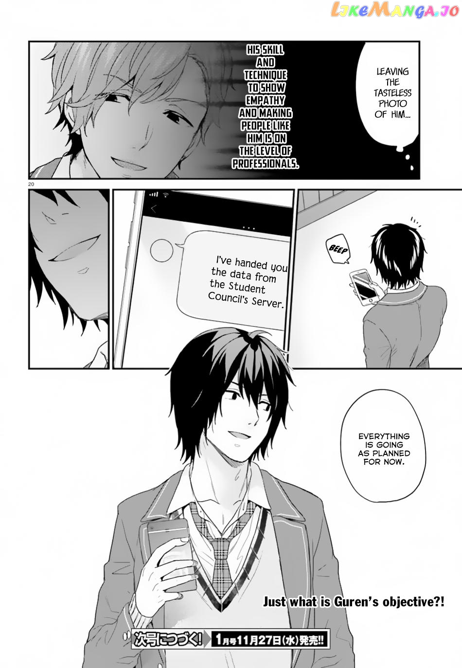Jishou F-Rank No Oniisama Ga Game De Hyouka Sareru Gakuen No Chouten Ni Kunrin Suru Sou Desu Yo chapter 18 - page 21