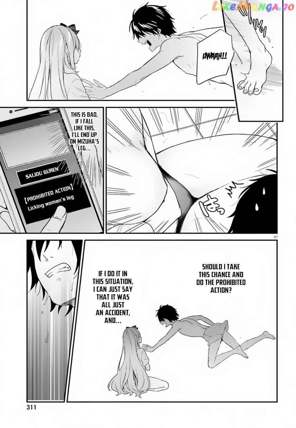 Jishou F-Rank No Oniisama Ga Game De Hyouka Sareru Gakuen No Chouten Ni Kunrin Suru Sou Desu Yo chapter 18 - page 8
