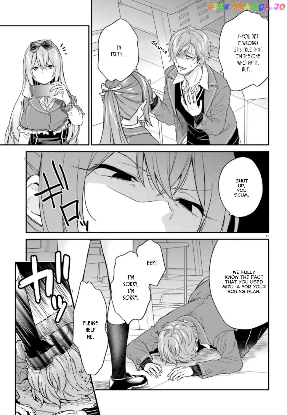 Jishou F-Rank No Oniisama Ga Game De Hyouka Sareru Gakuen No Chouten Ni Kunrin Suru Sou Desu Yo chapter 19 - page 12
