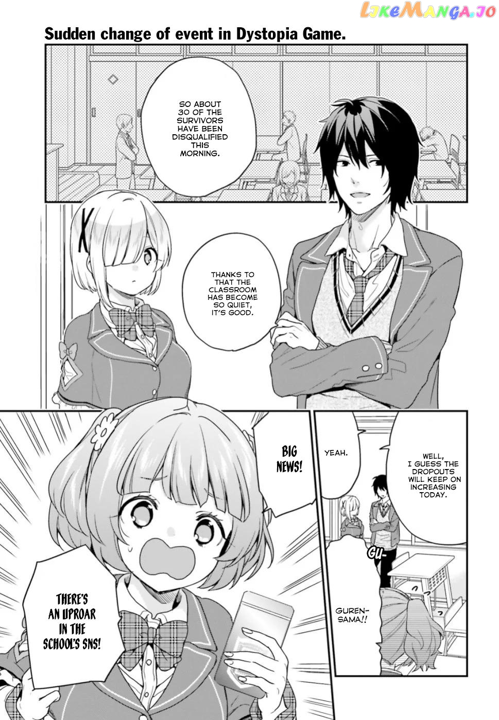 Jishou F-Rank No Oniisama Ga Game De Hyouka Sareru Gakuen No Chouten Ni Kunrin Suru Sou Desu Yo chapter 19 - page 2