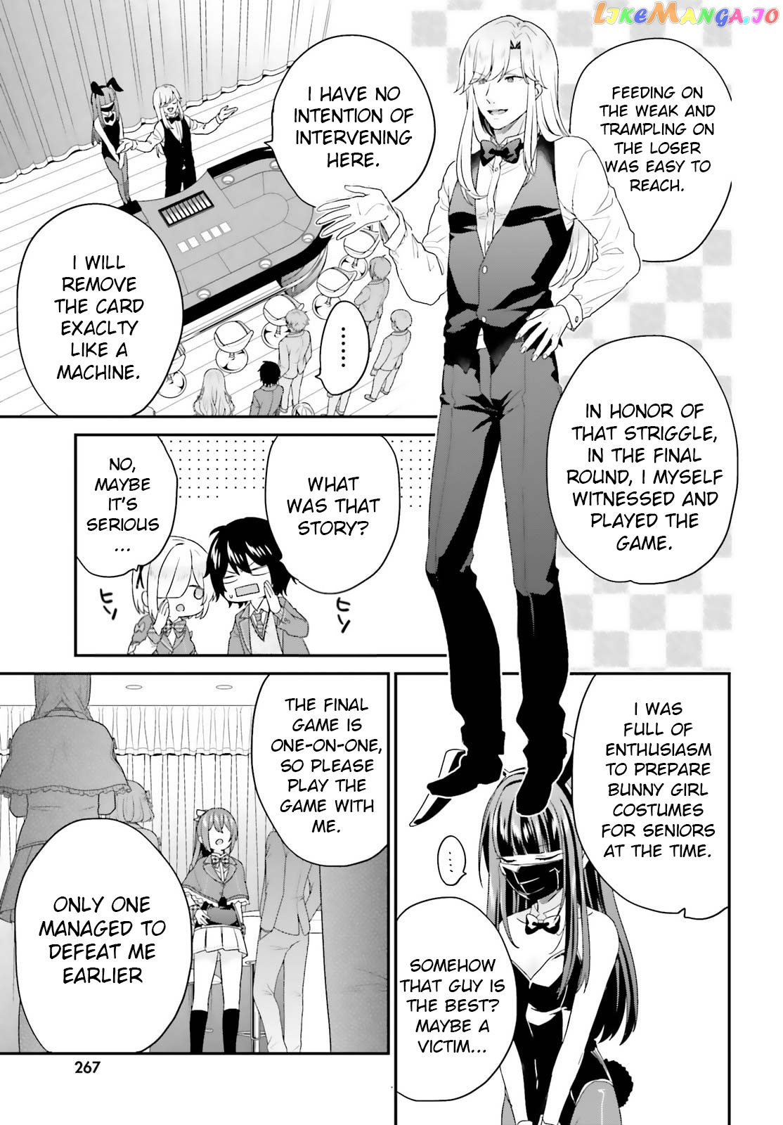 Jishou F-Rank No Oniisama Ga Game De Hyouka Sareru Gakuen No Chouten Ni Kunrin Suru Sou Desu Yo chapter 20 - page 11