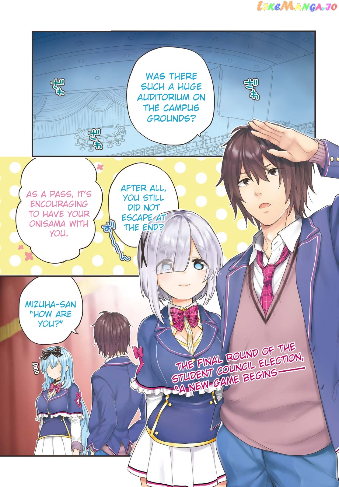 Jishou F-Rank No Oniisama Ga Game De Hyouka Sareru Gakuen No Chouten Ni Kunrin Suru Sou Desu Yo chapter 20 - page 3