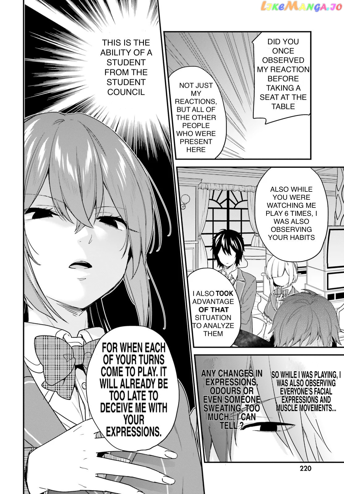 Jishou F-Rank No Oniisama Ga Game De Hyouka Sareru Gakuen No Chouten Ni Kunrin Suru Sou Desu Yo chapter 21 - page 13