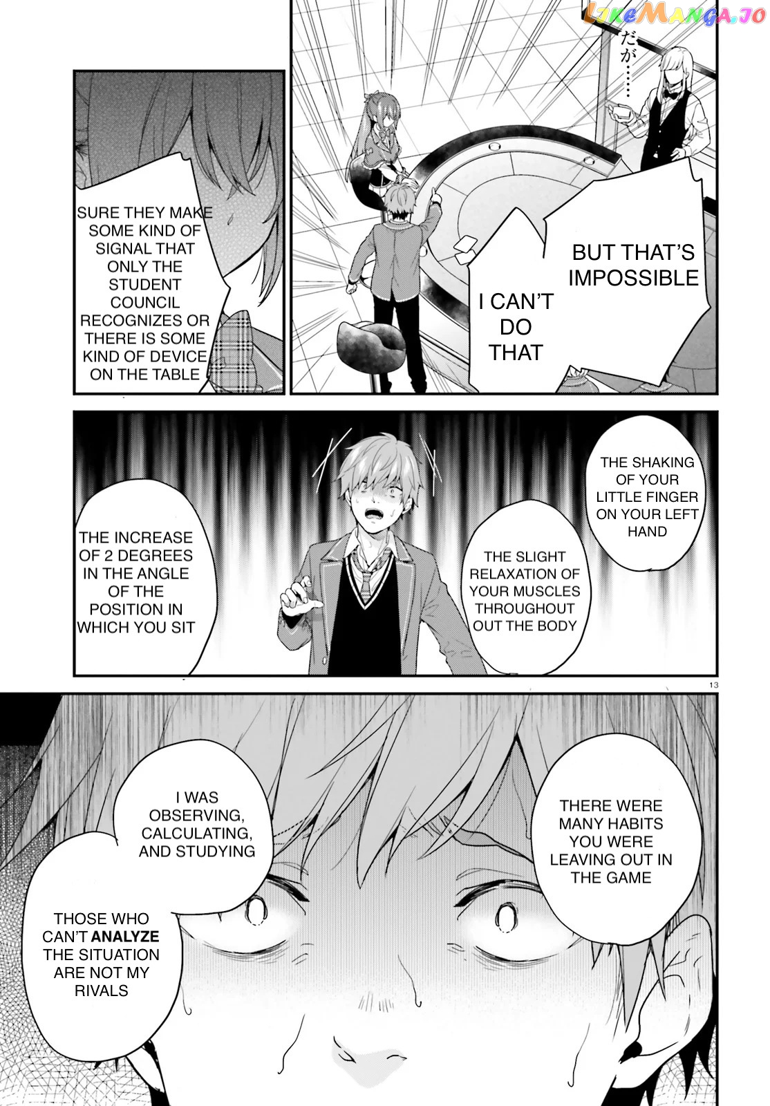 Jishou F-Rank No Oniisama Ga Game De Hyouka Sareru Gakuen No Chouten Ni Kunrin Suru Sou Desu Yo chapter 21 - page 15