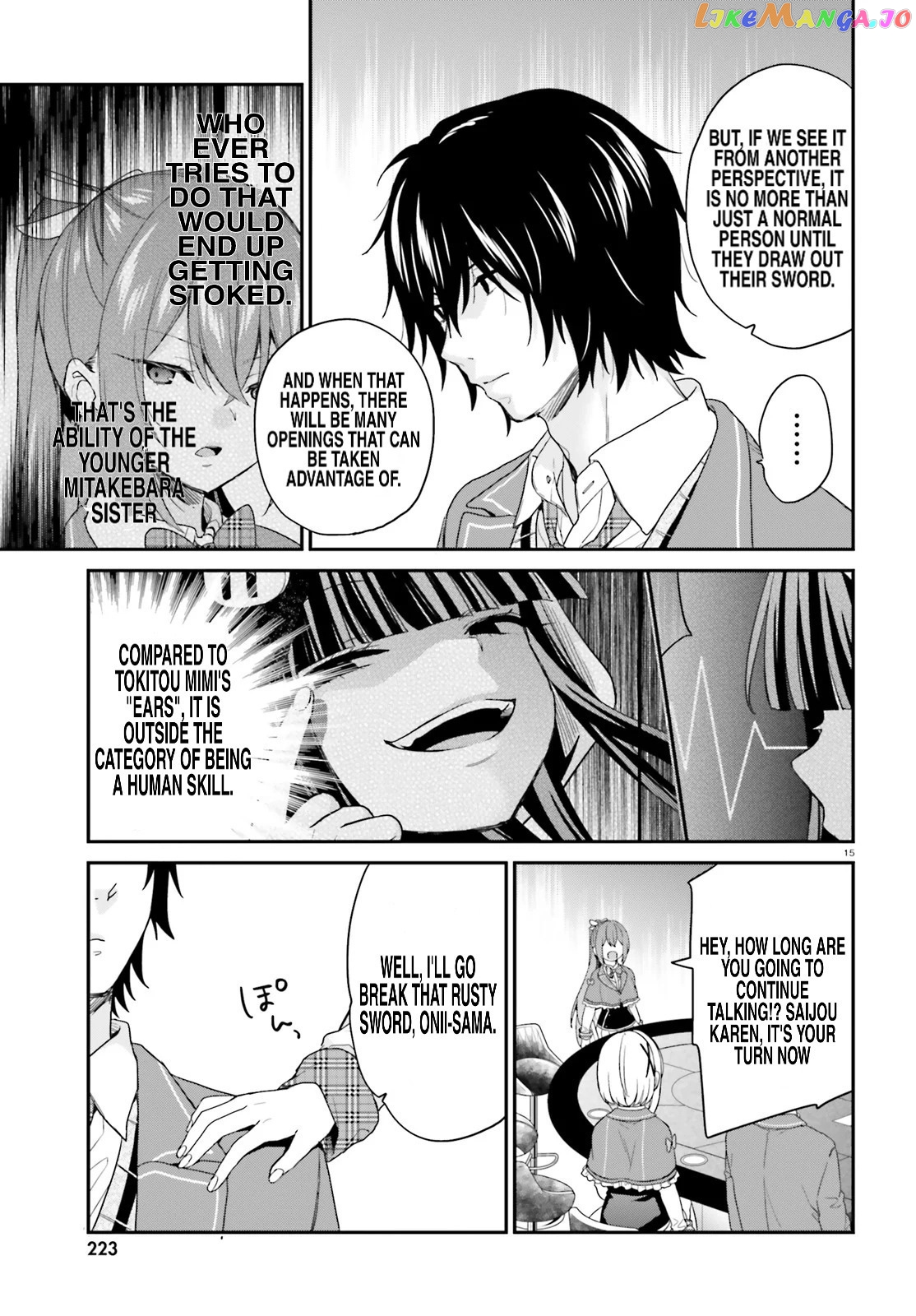 Jishou F-Rank No Oniisama Ga Game De Hyouka Sareru Gakuen No Chouten Ni Kunrin Suru Sou Desu Yo chapter 21 - page 17