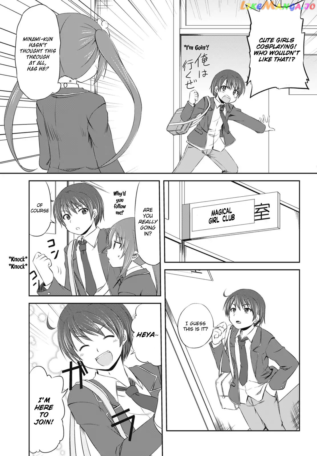 Magical Trans! chapter 1 - page 6