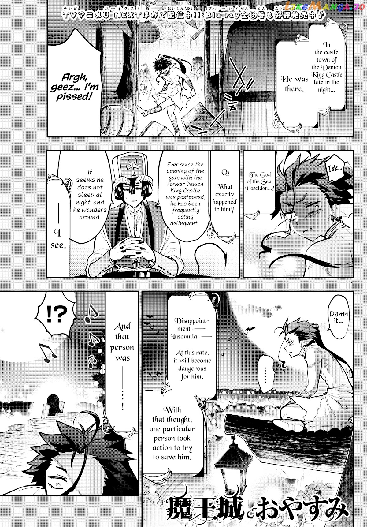 Maou-jou de Oyasumi chapter 288 - page 1