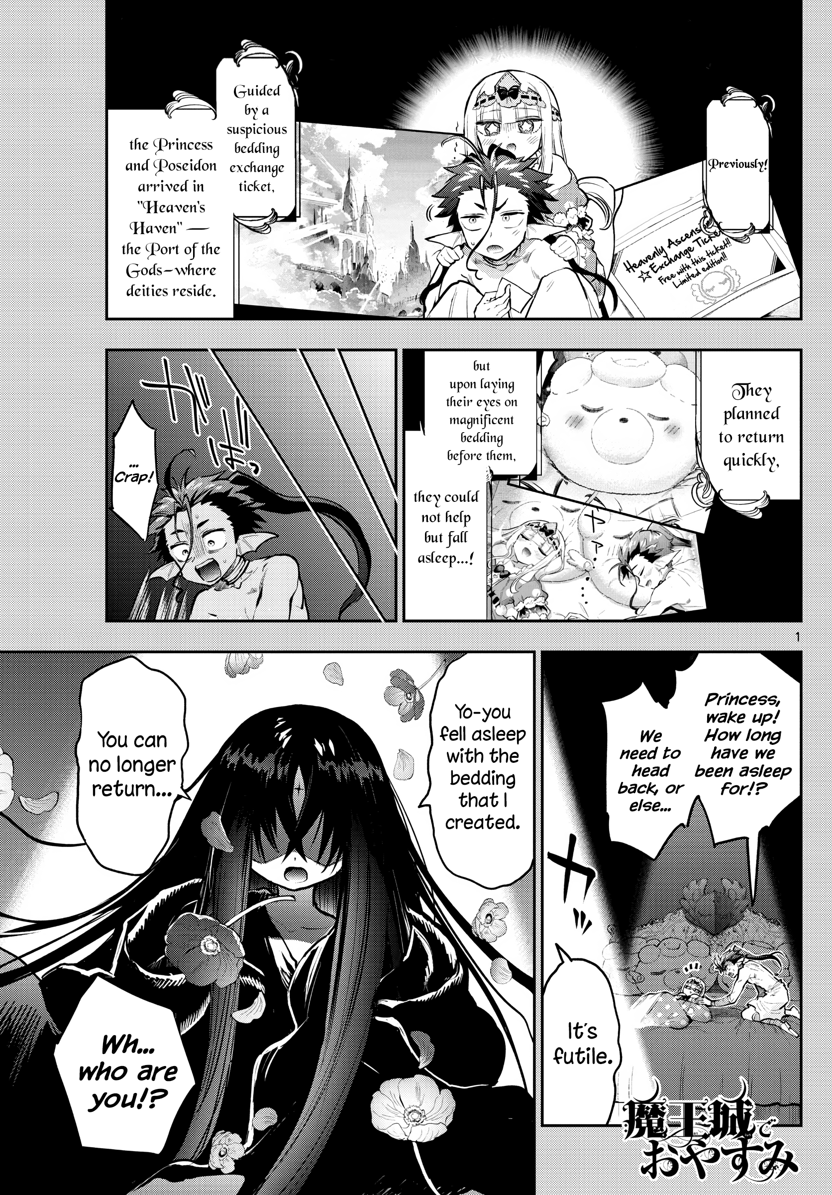 Maou-jou de Oyasumi chapter 305 - page 1
