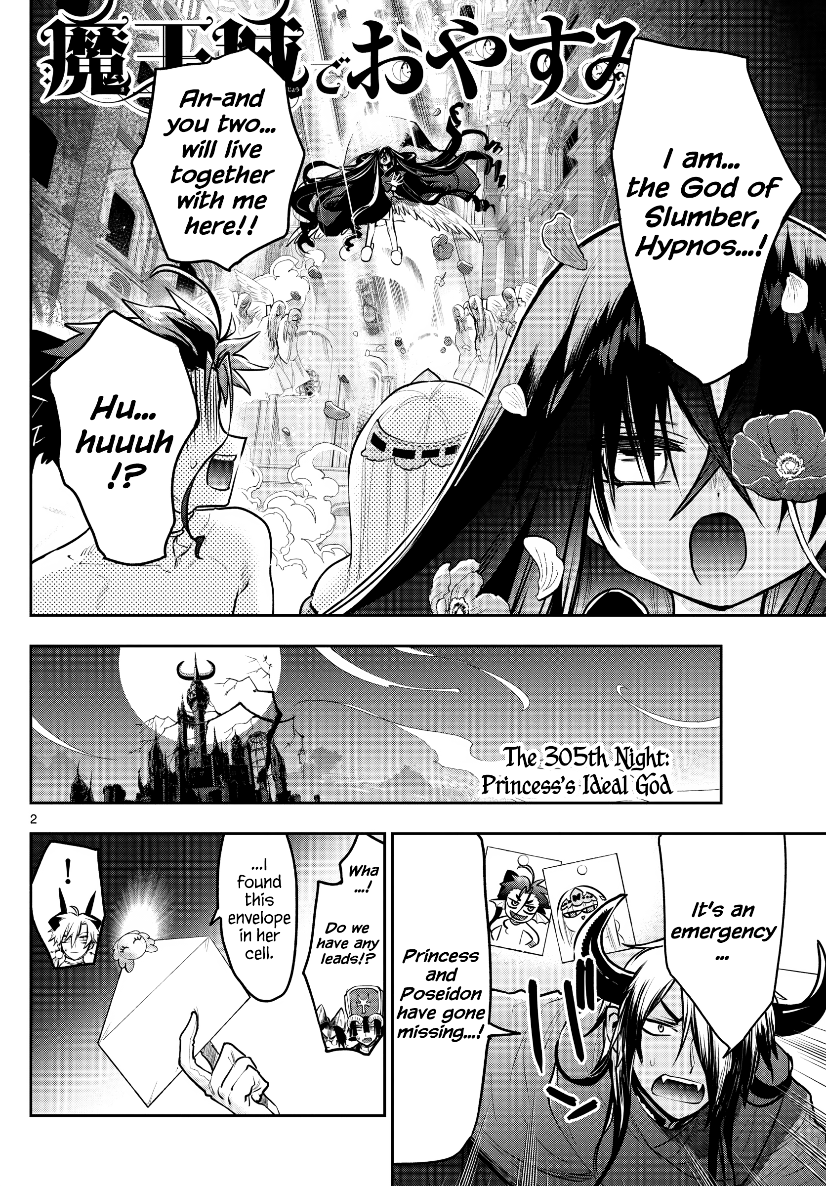 Maou-jou de Oyasumi chapter 305 - page 2