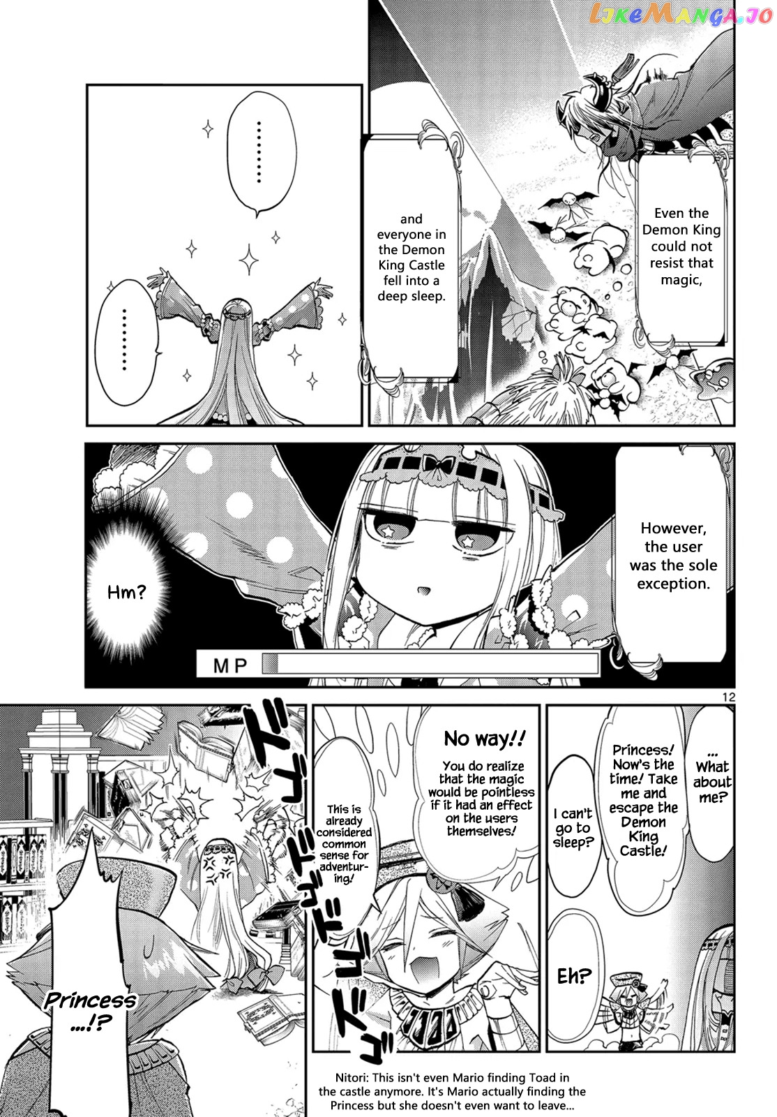 Maou-jou de Oyasumi chapter 10 - page 11