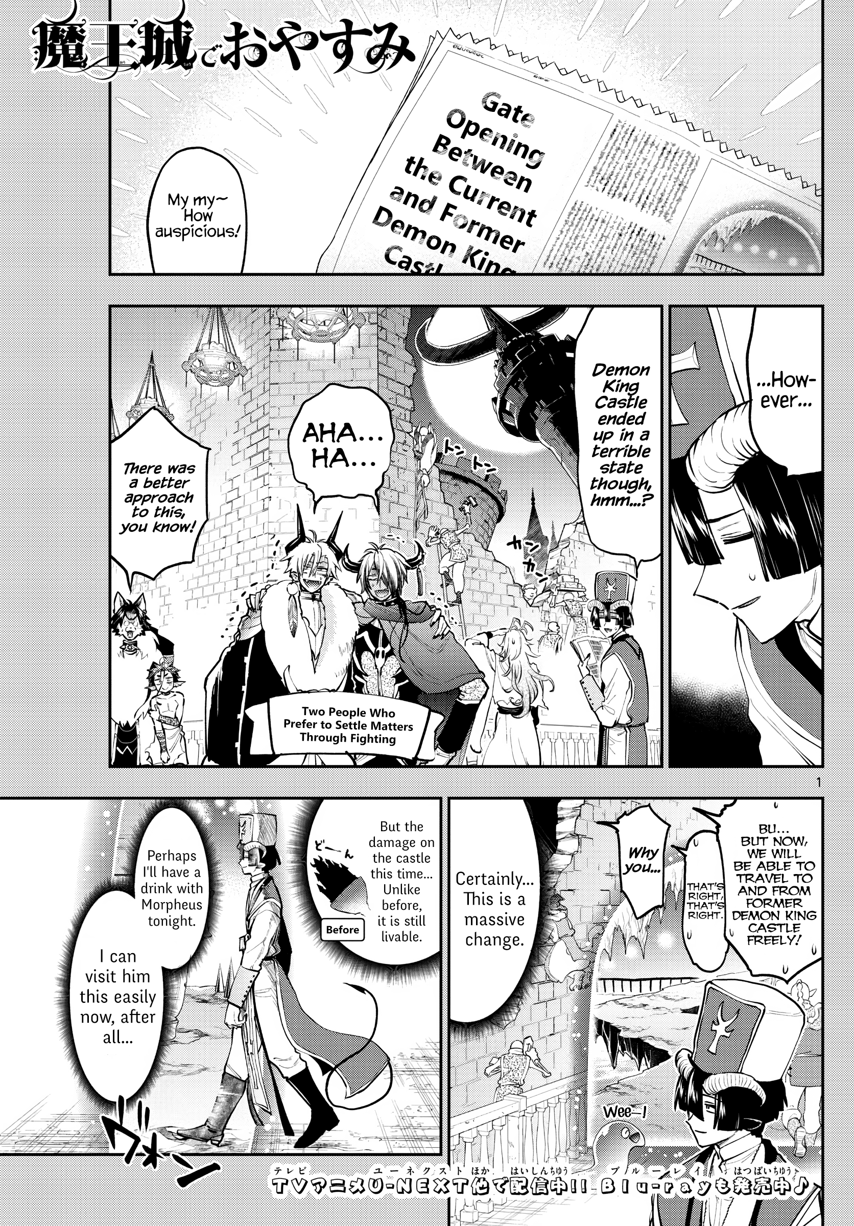 Maou-jou de Oyasumi chapter 289 - page 1