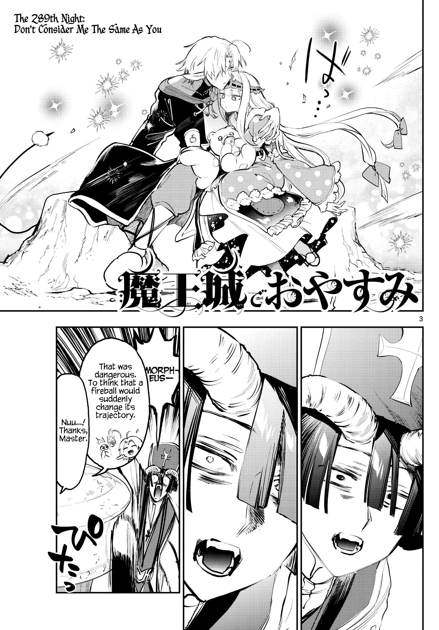 Maou-jou de Oyasumi chapter 289 - page 3