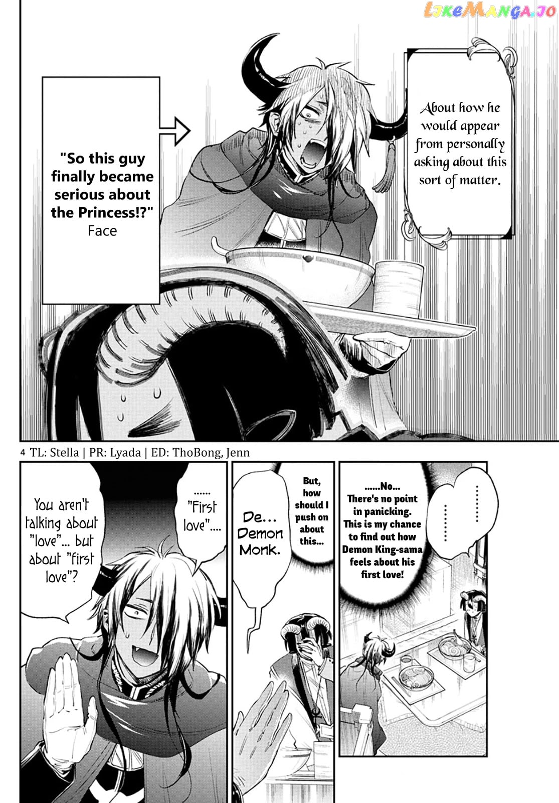 Maou-jou de Oyasumi chapter 259 - page 4