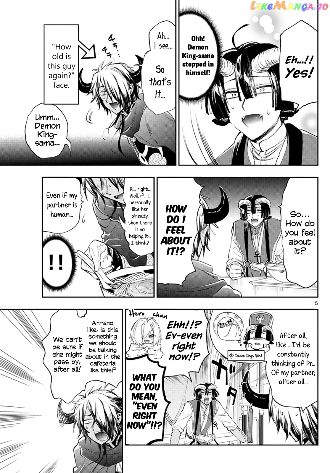 Maou-jou de Oyasumi chapter 259 - page 5
