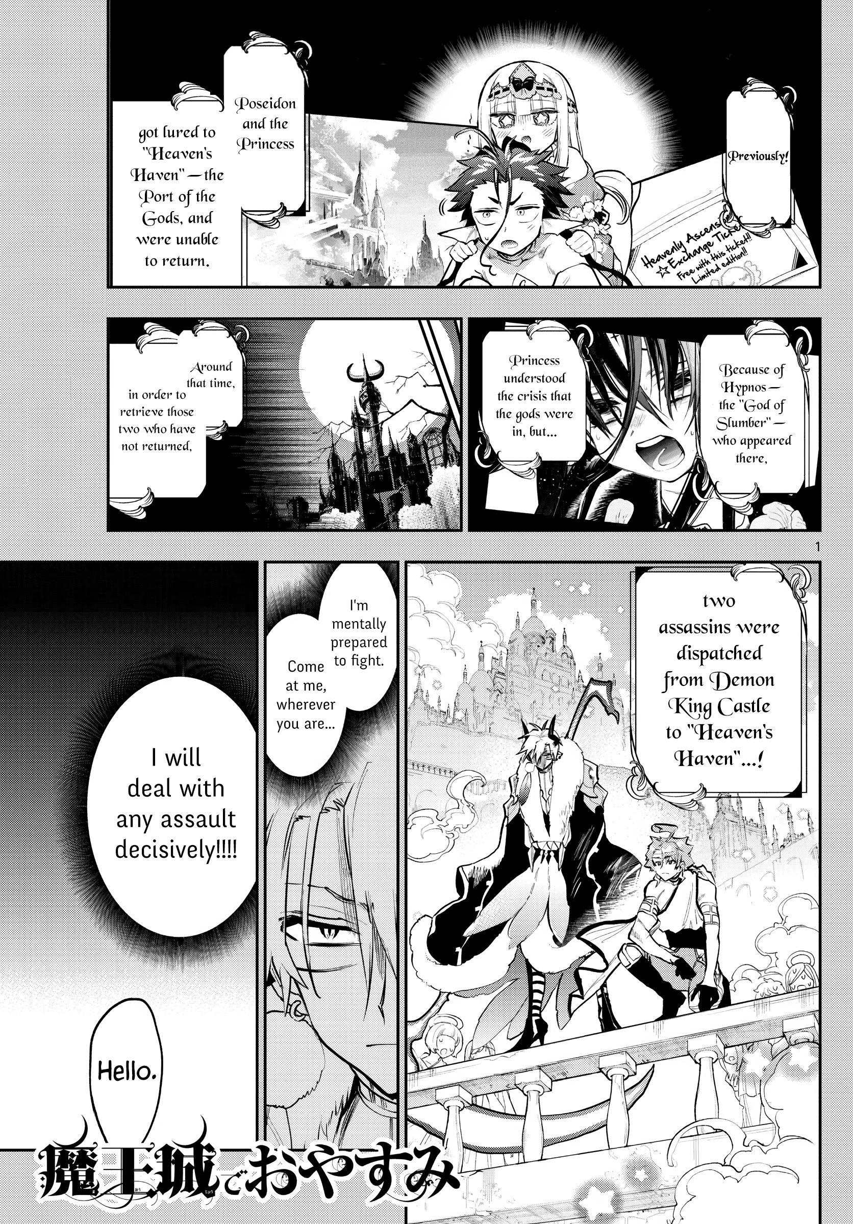 Maou-jou de Oyasumi chapter 306 - page 1