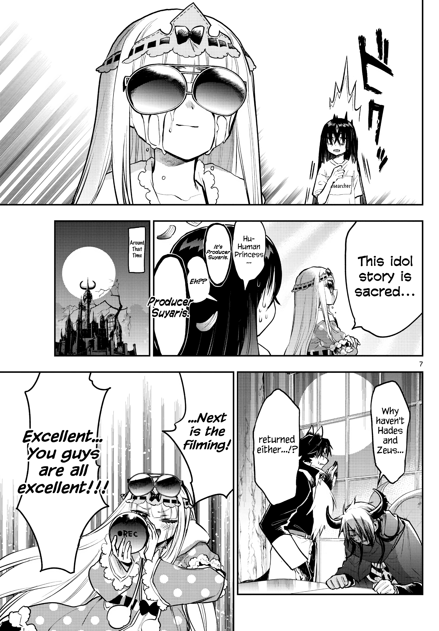 Maou-jou de Oyasumi chapter 306 - page 7