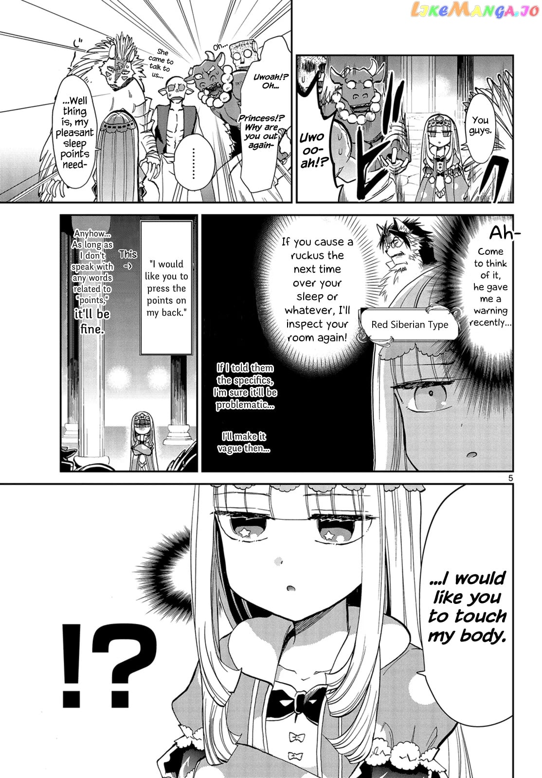 Maou-jou de Oyasumi chapter 11 - page 5