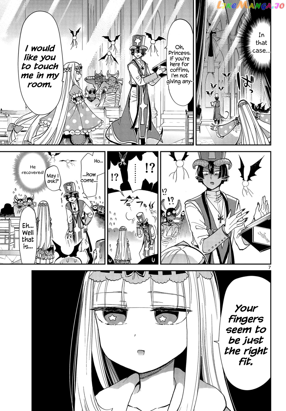 Maou-jou de Oyasumi chapter 11 - page 7