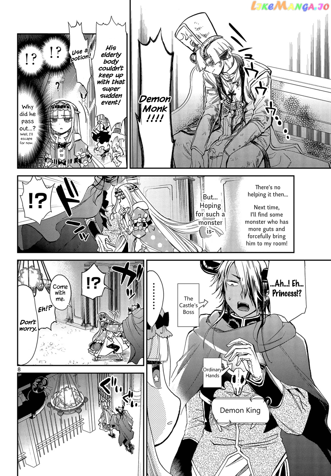 Maou-jou de Oyasumi chapter 11 - page 8