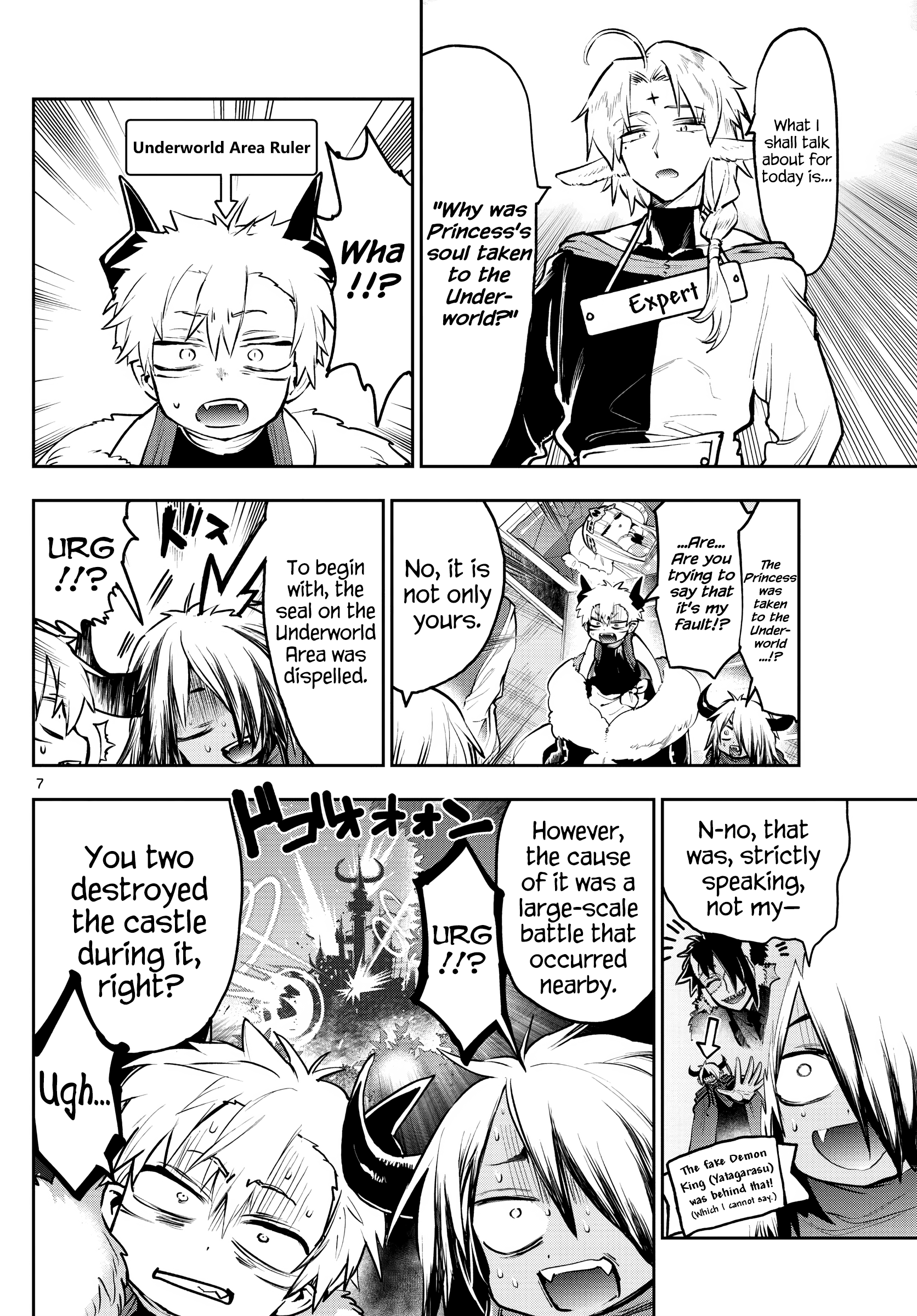 Maou-jou de Oyasumi chapter 290 - page 7