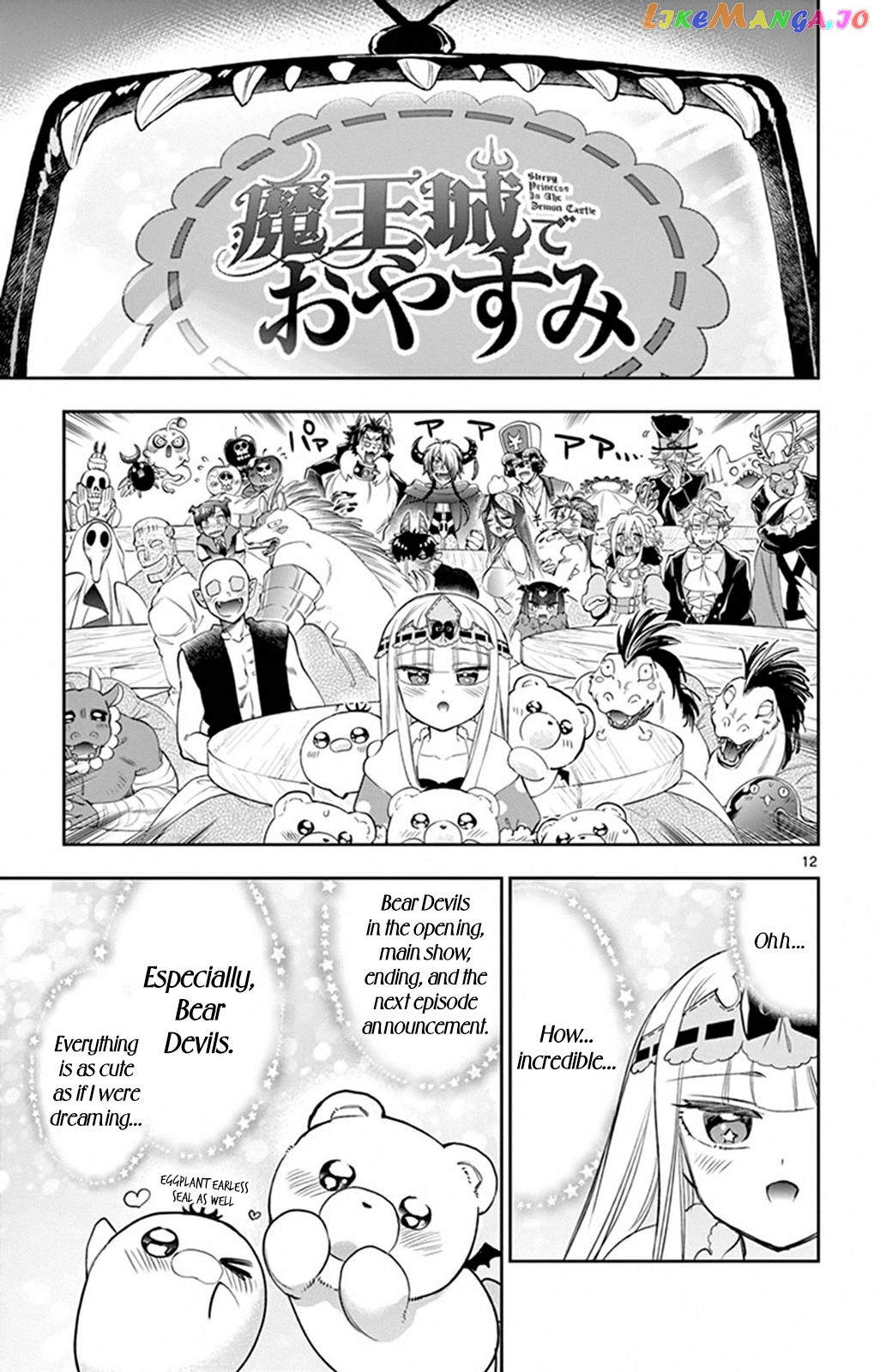 Maou-jou de Oyasumi chapter 219 - page 11