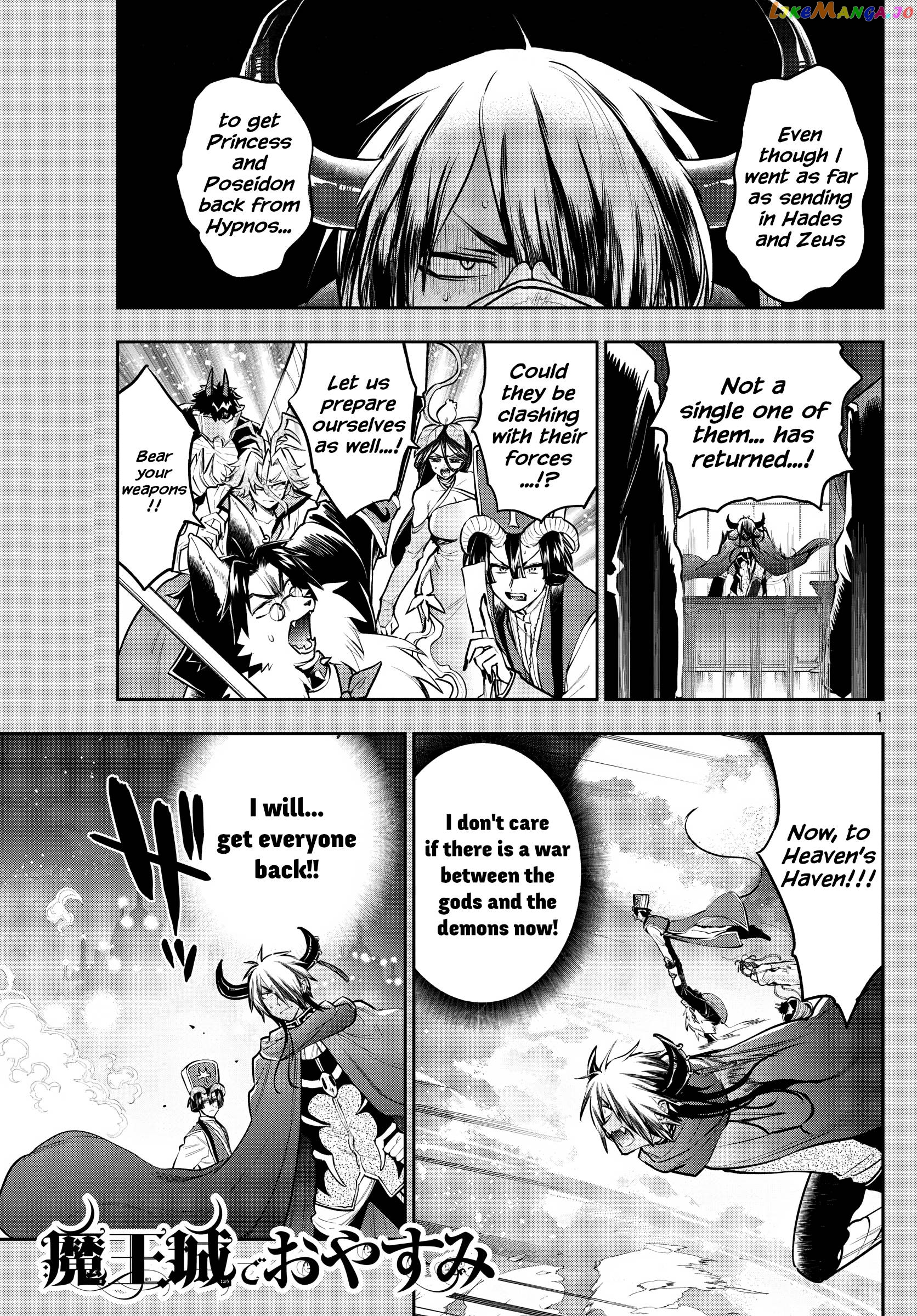 Maou-jou de Oyasumi chapter 307 - page 1