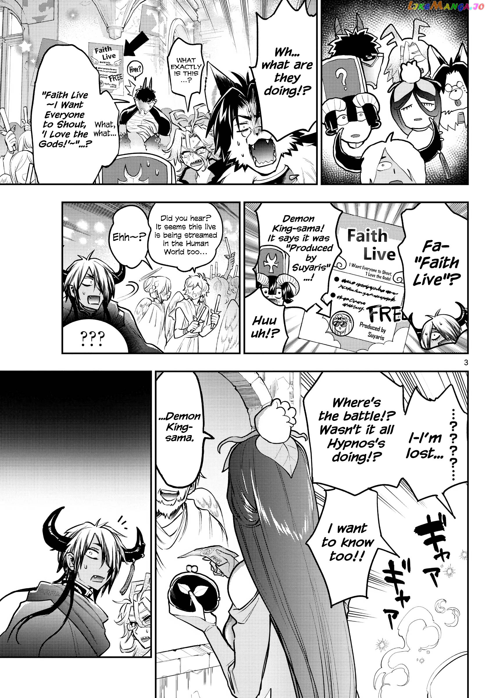 Maou-jou de Oyasumi chapter 307 - page 3