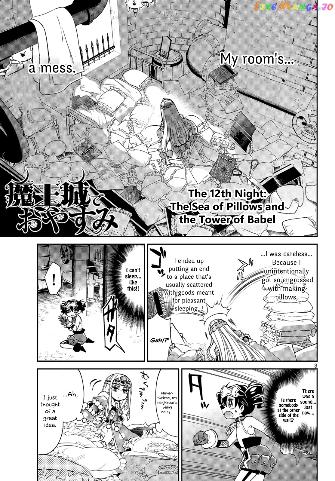 Maou-jou de Oyasumi chapter 12 - page 3